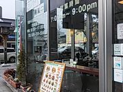 ݂̃Xo[K[SBCOX̓eʐ^1