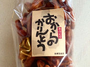 킩ԁ[̒J쓤X̓eʐ^1