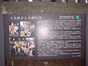 Ԃ񂳂̓Vƌc_Ёiΐ_Ёj̓eʐ^4