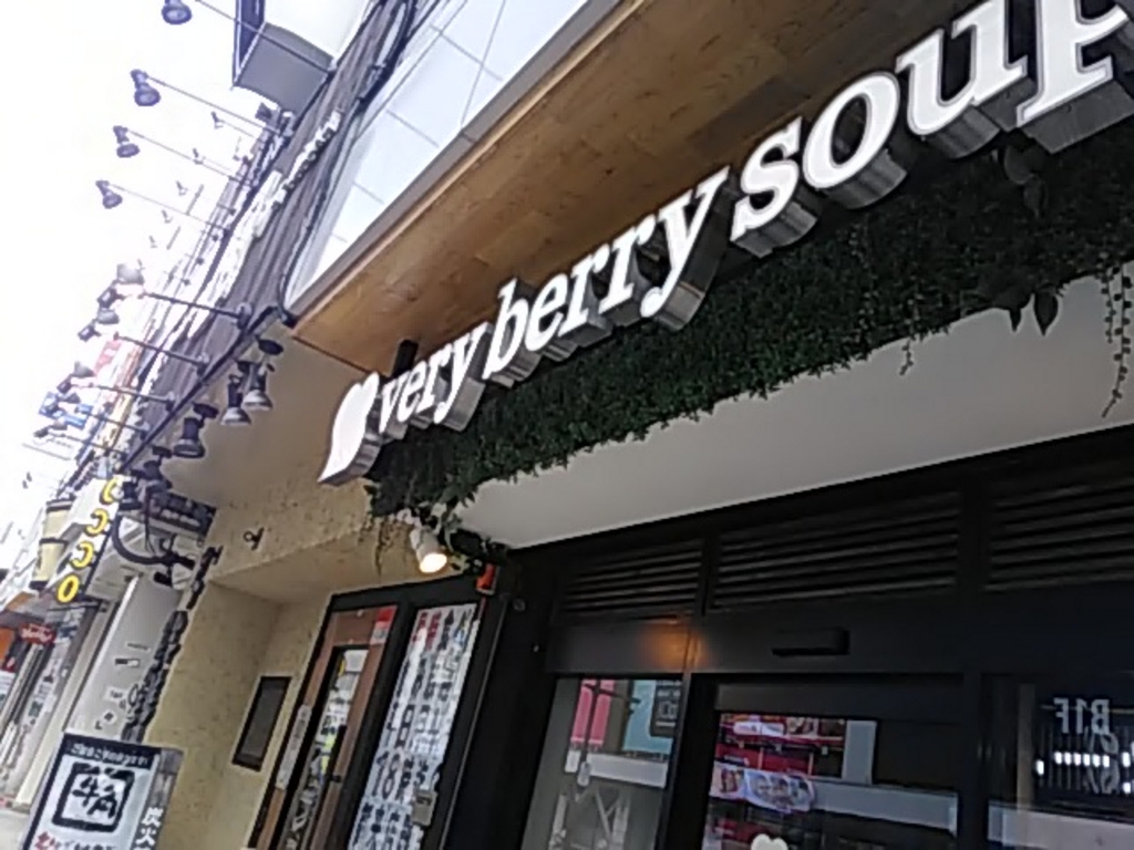 長野市のカフェランキングtop10 じゃらんnet