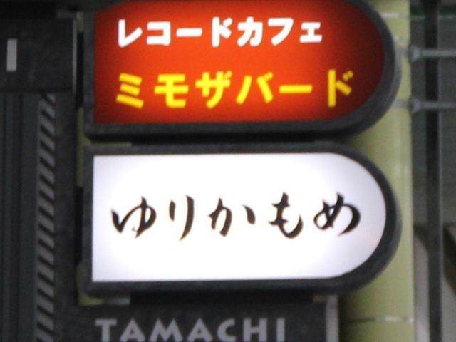 R[hDɂ͂܂ȂiX_~Uo[h