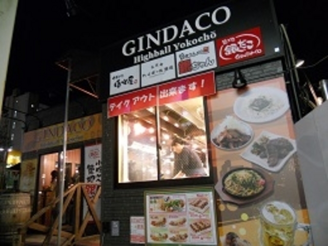 񂳂̒zn₾EnC{[ܔcX̓eʐ^1