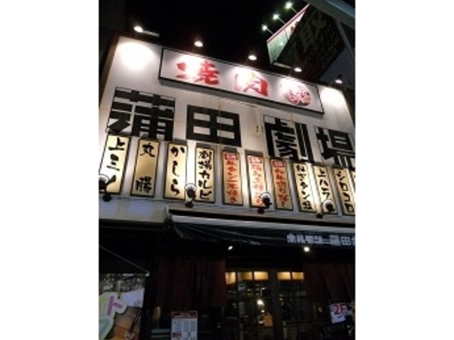 ��������񂳂�̂Ƃ񂿂�� ���c�X�̓��e�ʐ^1