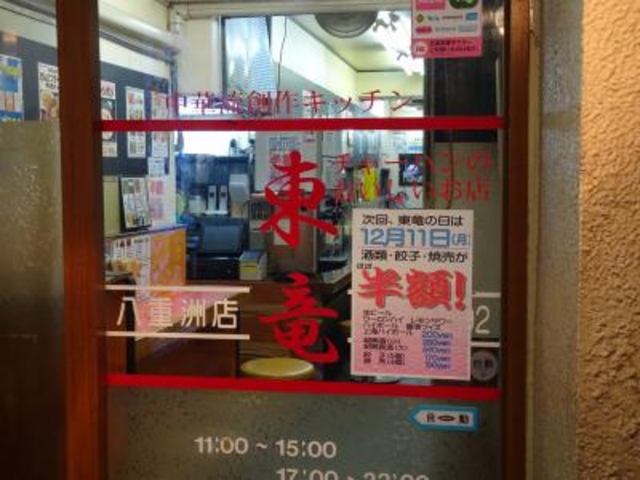 SHIN����̓��� ���d�F�X�̓��e�ʐ^1