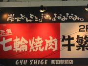 Gȟ֏ē  cwOX̓eʐ^1