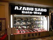 񂳂̖z[ Q[gVeBX̓eʐ^1