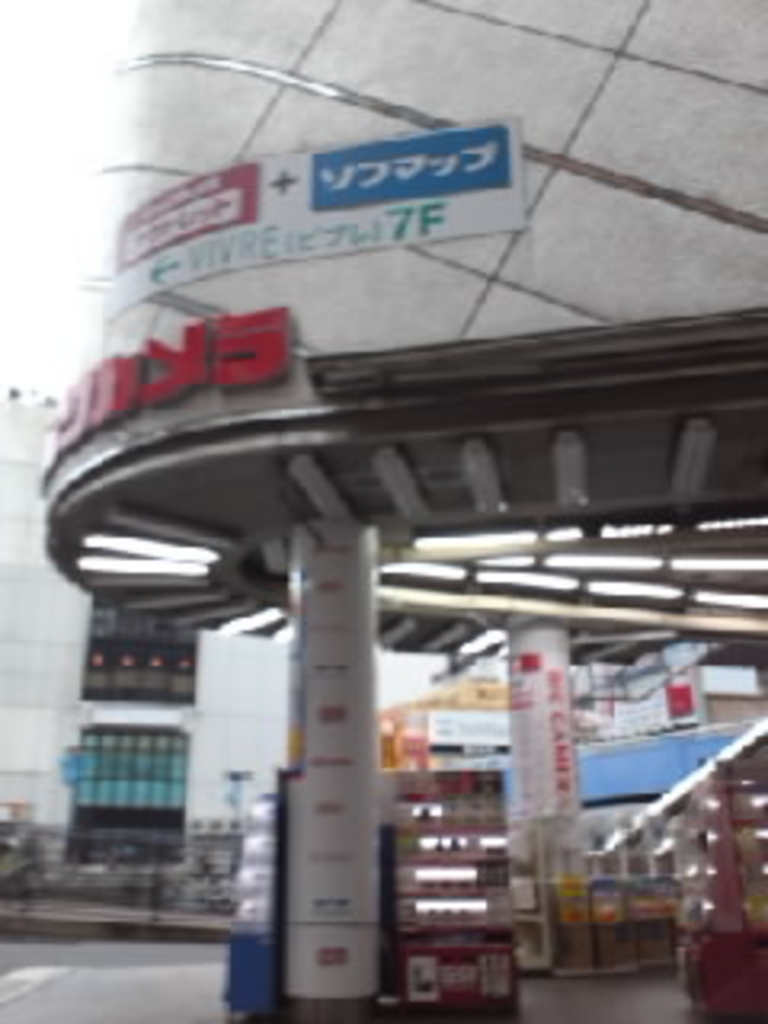 横浜駅周辺のショッピングランキングtop10 じゃらんnet