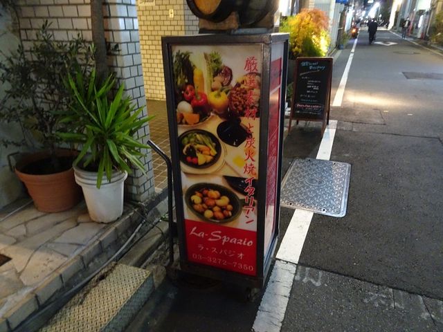 SHIÑvCx[gEp[eB[[ Spazio XpWI dF̓eʐ^1