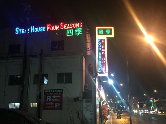 Xe[LnEX lG_SăXe[LnEX lG {X