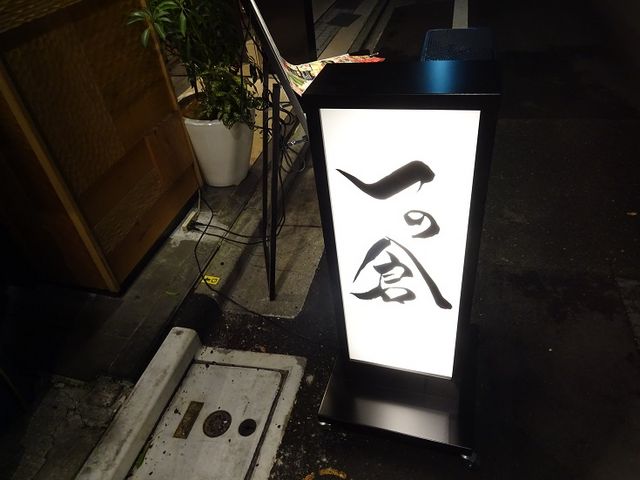 SHIN̈̑q dFX̓eʐ^1