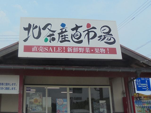 ���̉w �k������_���̉w �ق����傤