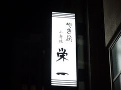 SHIN̉hւ̓eʐ^1