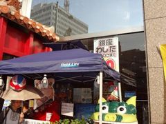 g\̋킵Vbv{Xւ̓eʐ^1