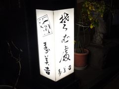 SHIN̓񔪂Ύgւ̓eʐ^1