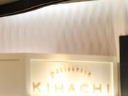 �G�h����̃p�e�B�X���[ �L�n�` �H�c��`��P�^�[�~�i���X�̓��e�ʐ^1