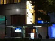 SHIN̏{N V wOX̓eʐ^1