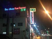 񂳂̓SăXe[LnEX lG {X̓eʐ^2