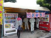 񂳂̃IWVbvbnbn̓eʐ^1