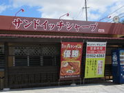 񂳂̃ThCb`V[v̓eʐ^1