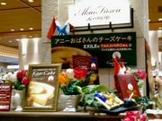 䂳̐ԂD}COwX̓eʐ^1