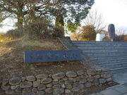 ���^�{�剤����̋�����Ղ̓��e�ʐ^1