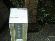 Kuda12����̌Q�����Α��M�\���̓��e�ʐ^1