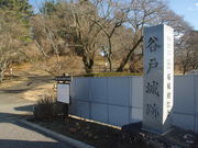 ���^�{�剤����̒J�ˏ�Ղ̓��e�ʐ^1