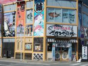 skt̂Ȃ⓹ wX̓eʐ^1