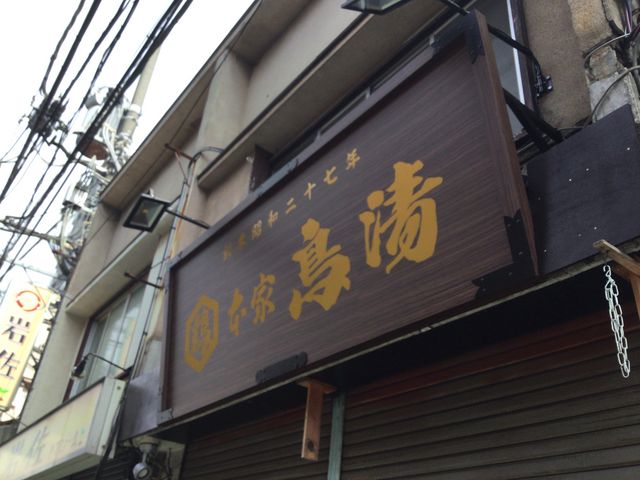 SAKURÂނ艮 ъԓX̓eʐ^1