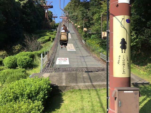 ���t�g_���R�郍�[�v�E�F�C�E���t�g