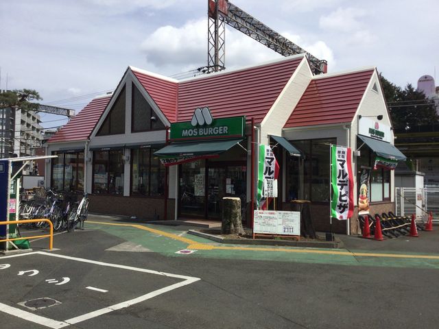 モスバーガー中央林間北口店 厚木 海老名 その他軽食 グルメ じゃらんnet