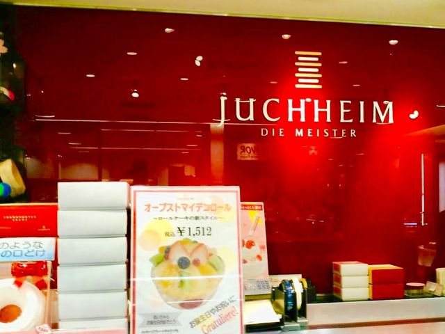 䂳̃[nCEfB[E}CX^[ SSݓX{X̓eʐ^1