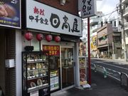 SAKURA̔M󒆉ؐH  ъԓX̓eʐ^1