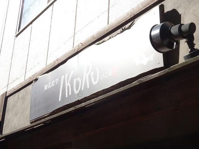 SHIN̔Y IKORU ̓eʐ^1