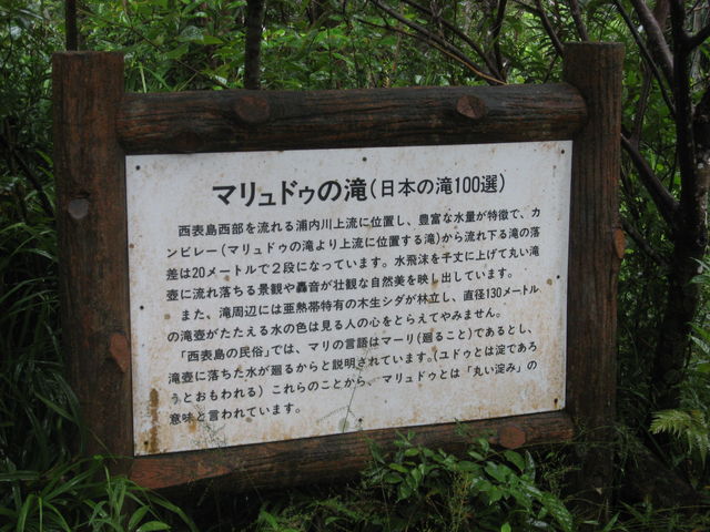 ���\�E�}�����h�D�̑�@_�}�����h�D�̑�