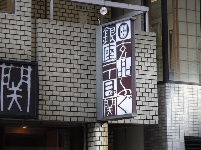 SHIN̂ӂ i ꒚ڂ̓eʐ^1