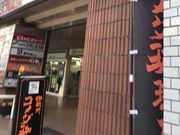 コメダ珈琲金山店 名古屋 カフェ じゃらんnet