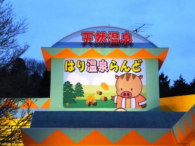 �[��ꂾ�ƊŔ̃C�m�V�V�N���ǂ������܂��B_�͂艷�򃉃��h