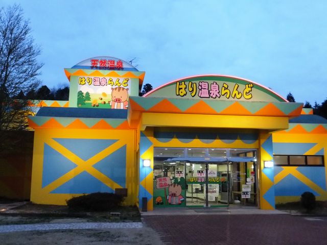 ���C�g�A�b�v�����Ɗy�������ȕ��͋C�ɁB_�͂艷�򃉃��h