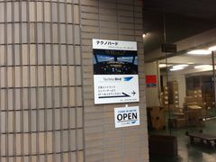 _˃tCgV~[^[Z^[@eNmo[h̎ʐ^2