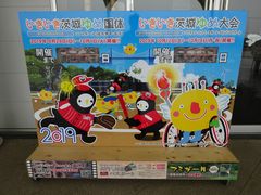 �V����񂳂�̓��̉w �Ђ��������� ����̋��ւ̓��e�ʐ^1