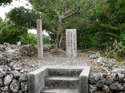 񂳂̃IPAJn`a̒n̓eʐ^1