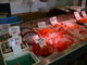 朝陽さんの日本海鮮魚センター新井店の投稿写真2