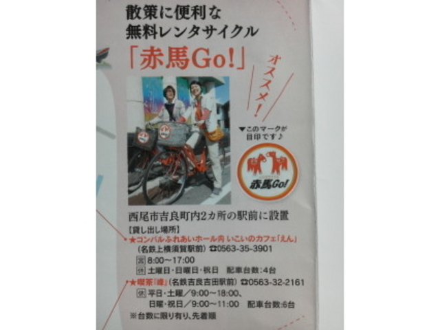 傤̃^TCNuԔnGo! v̓eʐ^1