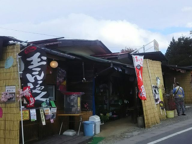 �o�X���_�Ԍ��R����