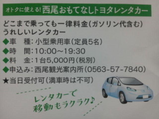 �����^�J�[_�����ό��ē���