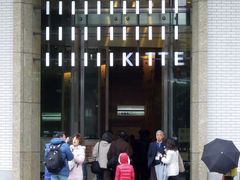 ̂KITTEۂ̓ւ̓eʐ^1