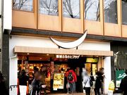 pJ̋{ӂ邳ƃvU̓eʐ^3