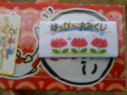 L^J̓̉wĂ̂@VO[h̓eʐ^1