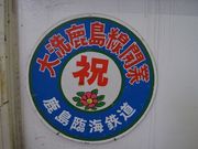 񂳂̎ՊCS􎭓uwv̓eʐ^1